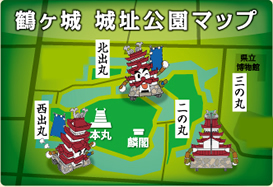 鶴ヶ城城趾公園マップ
