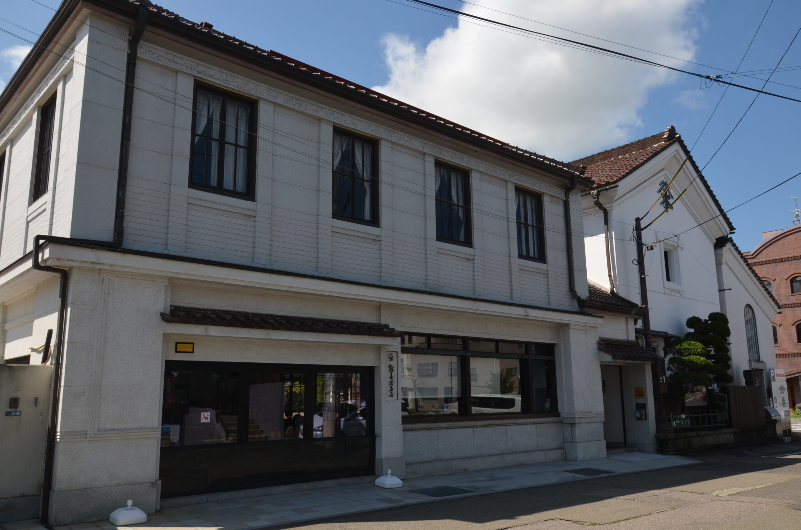 鈴 善 漆器 店