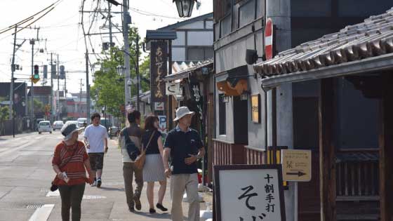 Nanokamachi Street