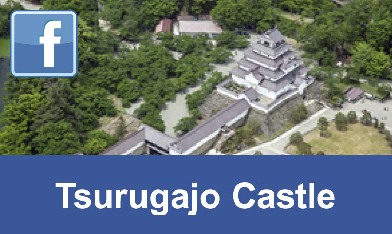 Facebook Tsurugajo Castle