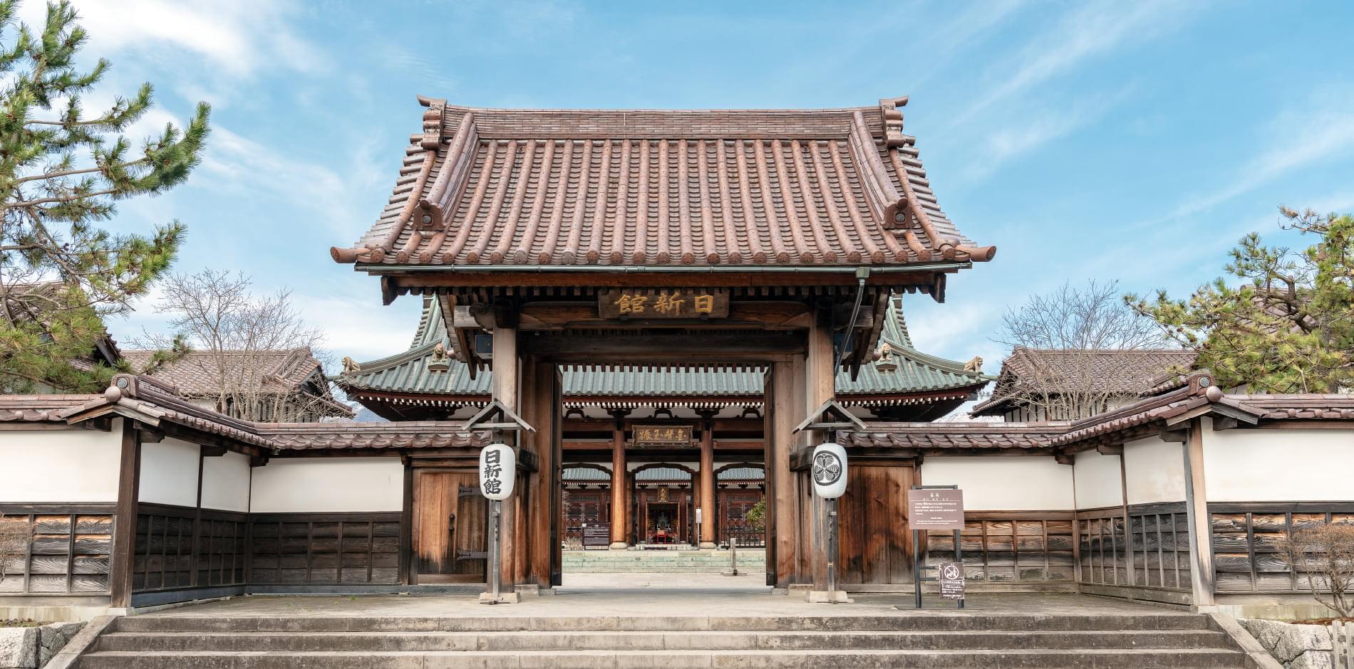 会津藩校日新館 正門入口 写真