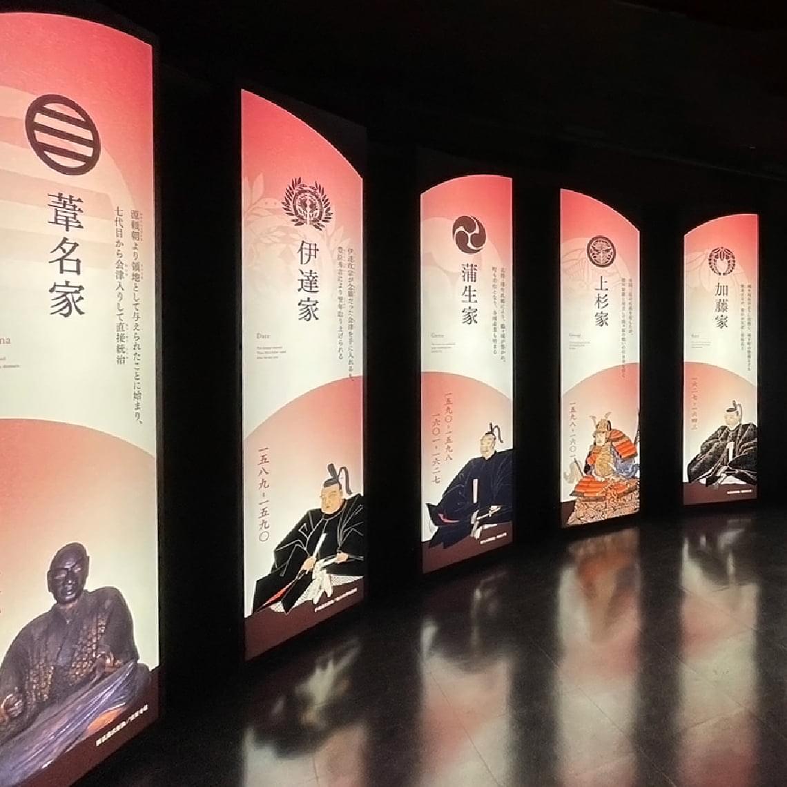 展示場 会津藩 写真