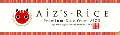 Aizs-Rice