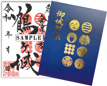 鶴ヶ城オンラインストア