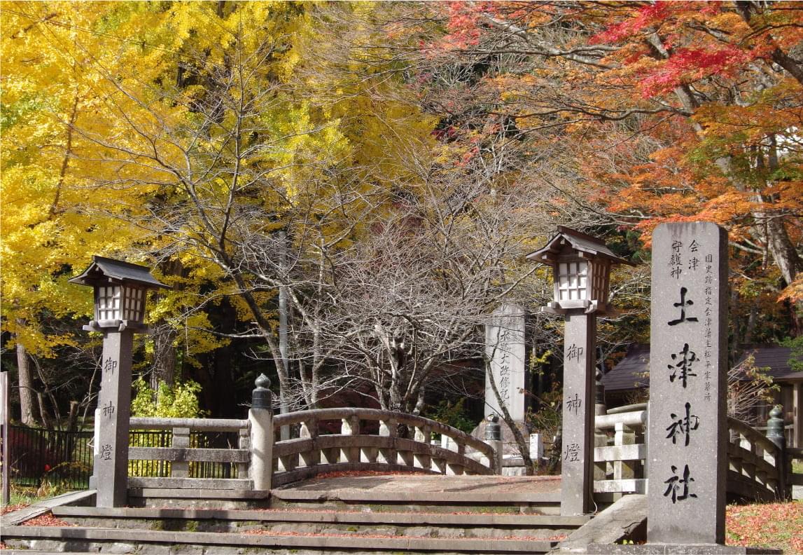 保科正之が眠る土津神社（はにつじんじゃ）