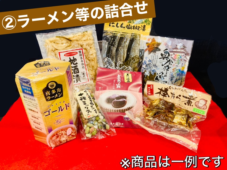 お買い得❗️食品の詰合せセットの通販 一般財団法人 会津若松観光ビューロー