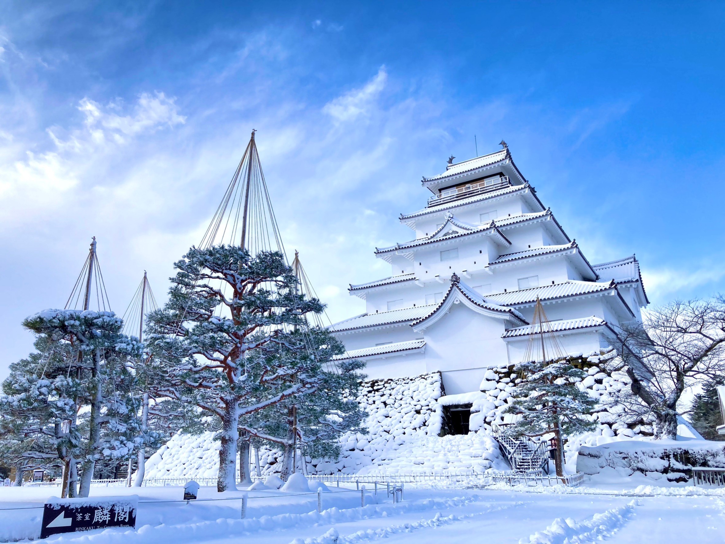 鶴ヶ城 令和6年 年始のご案内 | 一般財団法人 会津若松観光ビューロー