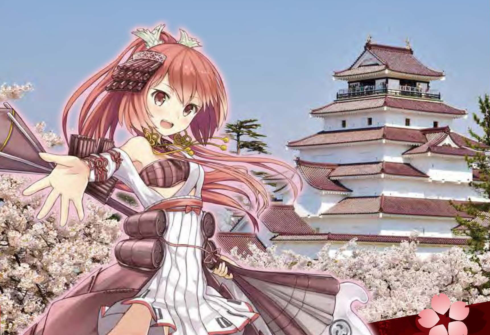 城姫クエスト 極』10周年記念コラボ | 一般財団法人 会津若松観光ビューロー