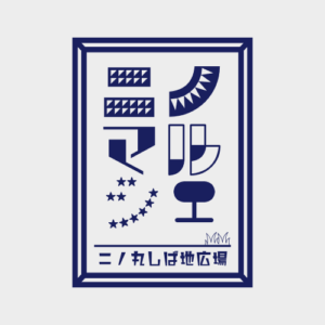 鶴ヶ城 ニノマルシェ